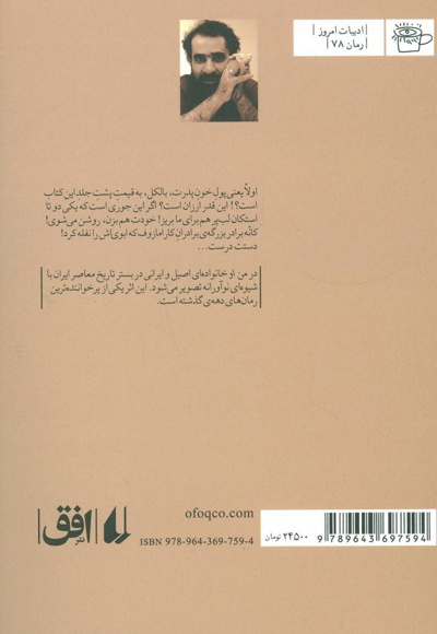 من او